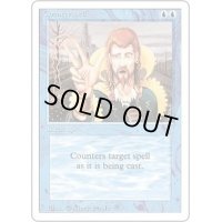 対抗呪文/Counterspell《英語》【3ED】