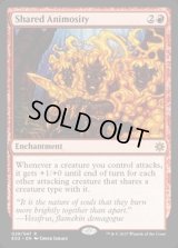 [EX+]分かち合う憎しみ/Shared Animosity《英語》【Explorers of Ixalan】