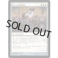 [EX+]災いの砂時計/Scourglass《日本語》【ALA】