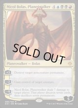 [HPLD]プレインズウォーカー、ニコル・ボーラス/Nicol Bolas, Planeswalker《英語》【Archenemy: Nicol Bolas】