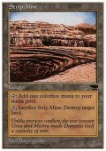 [HPLD]露天鉱床/Strip Mine《英語》【Anthologies(ATQ)】