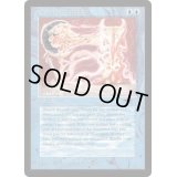 [NM]Transmute Artifact《英語》【ATQ】
