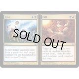 [EX+]隆盛+下落/Rise+Fall《英語》【Duel Decks: Ajani vs. Nicol Bolas】