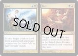 [EX+]隆盛+下落/Rise+Fall《英語》【Duel Decks: Ajani vs. Nicol Bolas】