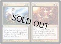 [EX+]隆盛+下落/Rise+Fall《英語》【Duel Decks: Ajani vs. Nicol Bolas】