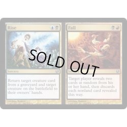 画像1: 隆盛+下落/Rise+Fall《英語》【Duel Decks: Ajani vs. Nicol Bolas】