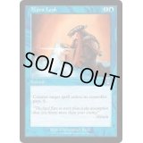 [EX+]マナ漏出/Mana Leak《英語》【Battle Royale Box Set(STH)】