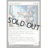 [EX+]悪鬼の狩人/Fiend Hunter《英語》【Duel Decks: Blessed vs. Cursed】