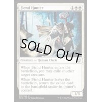 [EX+]悪鬼の狩人/Fiend Hunter《英語》【Duel Decks: Blessed vs. Cursed】