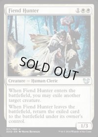 [EX+]悪鬼の狩人/Fiend Hunter《英語》【Duel Decks: Blessed vs. Cursed】