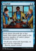 [EX]意外な授かり物/Windfall《英語》【Commander 2015】