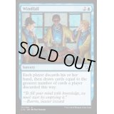 [EX+]意外な授かり物/Windfall《英語》【Commander 2015】