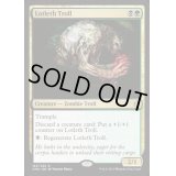 ロッテスのトロール/Lotleth Troll《英語》【Commander Anthology】