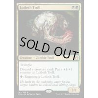 [EX+]ロッテスのトロール/Lotleth Troll《英語》【Commander Anthology】