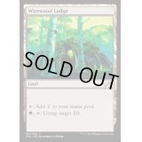 [HPLD]ワイアウッドの番小屋/Wirewood Lodge《英語》【Duel Decks: Anthology】