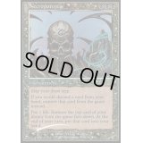 ネクロポーテンス/Necropotence《英語》【Deckmasters Garfield vs. Finkel】