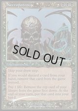 ネクロポーテンス/Necropotence《英語》【Deckmasters Garfield vs. Finkel】