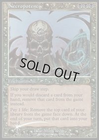 ネクロポーテンス/Necropotence《英語》【Deckmasters Garfield vs. Finkel】