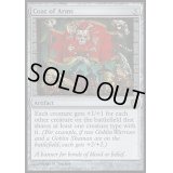 [EX+]旗印/Coat of Arms《英語》【Duels of the Planeswalkers】