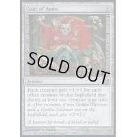 [EX+]旗印/Coat of Arms《英語》【Duels of the Planeswalkers】