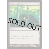 [EX]ワイアウッドの番小屋/Wirewood Lodge《英語》【Duel Decks: Elves vs. Goblins】