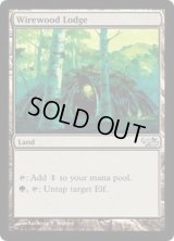 [EX]ワイアウッドの番小屋/Wirewood Lodge《英語》【Duel Decks: Elves vs. Goblins】