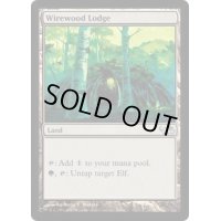 [EX]ワイアウッドの番小屋/Wirewood Lodge《英語》【Duel Decks: Elves vs. Goblins】