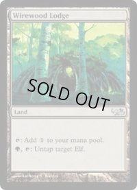 [EX]ワイアウッドの番小屋/Wirewood Lodge《英語》【Duel Decks: Elves vs. Goblins】