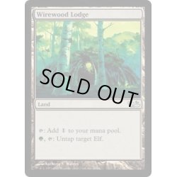 画像1: [HPLD]ワイアウッドの番小屋/Wirewood Lodge《英語》【Duel Decks: Elves vs. Goblins】