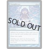 [EX+]物読み/Thoughtcast《英語》【Duel Decks: Elspeth vs. Tezzeret】