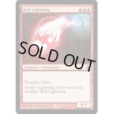 [EX+]ボール・ライトニング/Ball Lightning《英語》【Premium Deck Series: Fire and Lightning】