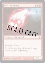 [EX+]ボール・ライトニング/Ball Lightning《英語》【Premium Deck Series: Fire and Lightning】
