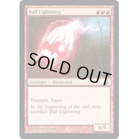 [EX+]ボール・ライトニング/Ball Lightning《英語》【Premium Deck Series: Fire and Lightning】