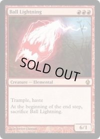 [EX+]ボール・ライトニング/Ball Lightning《英語》【Premium Deck Series: Fire and Lightning】