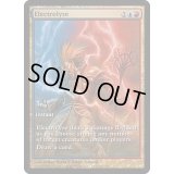 [HPLD]電解/Electrolyze《英語》【Champs Promos】