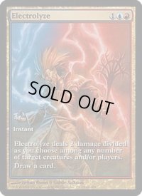 [HPLD]電解/Electrolyze《英語》【Champs Promos】