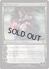 [EX+]リリアナ・ヴェス/Liliana Vess《英語》【Duel Decks: Garruk vs. Liliana】