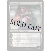 [EX+]リリアナ・ヴェス/Liliana Vess《英語》【Duel Decks: Garruk vs. Liliana】