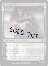 [EX+]リリアナ・ヴェス/Liliana Vess《英語》【Duel Decks: Garruk vs. Liliana】