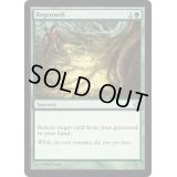 [EX+]新たな芽吹き/Regrowth《英語》【Duel Decks: Heroes vs. Monsters】
