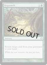 [EX+]新たな芽吹き/Regrowth《英語》【Duel Decks: Heroes vs. Monsters】