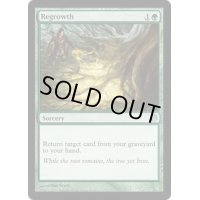 [EX+]新たな芽吹き/Regrowth《英語》【Duel Decks: Heroes vs. Monsters】