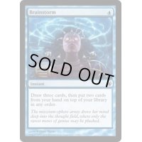[EX+]渦まく知識/Brainstorm《英語》【Duel Decks: Izzet vs. Golgari】