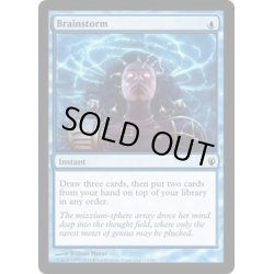 画像1: 渦まく知識/Brainstorm《英語》【Duel Decks: Izzet vs. Golgari】