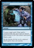 [EX+]差し戻し/Remand《英語》【Duel Decks: Jace vs. Vraska】