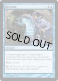 差し戻し/Remand《英語》【Duel Decks: Jace vs. Vraska】