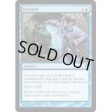 [HPLD]差し戻し/Remand《英語》【Duel Decks: Jace vs. Vraska】