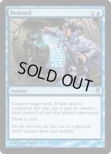 [HPLD]差し戻し/Remand《英語》【Duel Decks: Jace vs. Vraska】