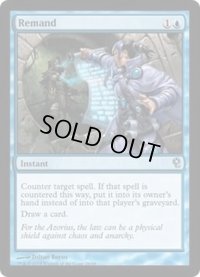 [HPLD]差し戻し/Remand《英語》【Duel Decks: Jace vs. Vraska】
