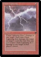 [EX]稲妻の連鎖/Chain Lightning《英語》【LEG】